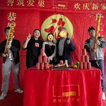 恭祝海納公館業主開工大吉